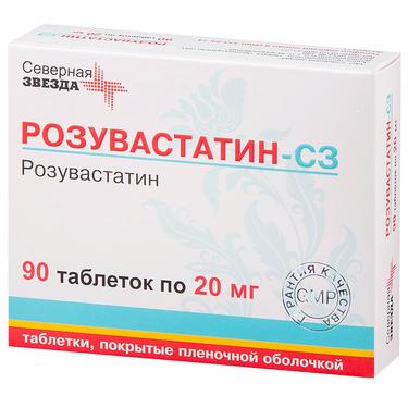 Розувастатин-СЗ 20 мг таблетки 90 шт
