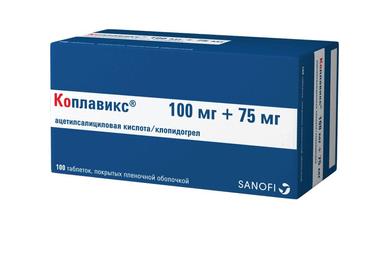 Коплавикс 100 мг+75 мг таблетки 100 шт