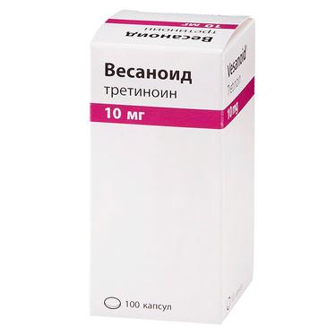Весаноид 10 мг капсулы 100 шт