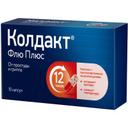 Колдакт