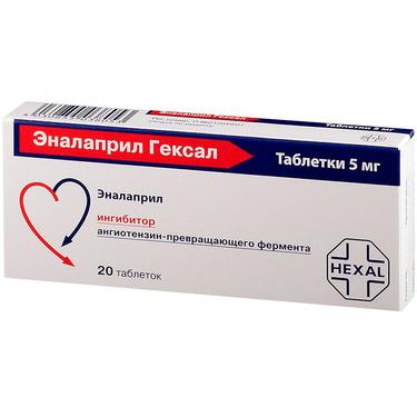 Эналаприл Гексал 5 мг таблетки 20 шт