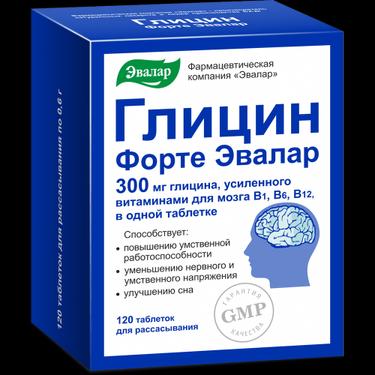 Глицин Форте Эвалар 300 мг таблетки для рассасывания 120 шт
