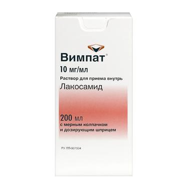 Вимпат 10 мг/мл раствор для приема внутрь 200 мл