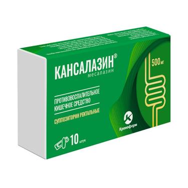Кансалазин 500 мг суппозитории ректальные 10 шт