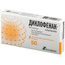 Диклофенак