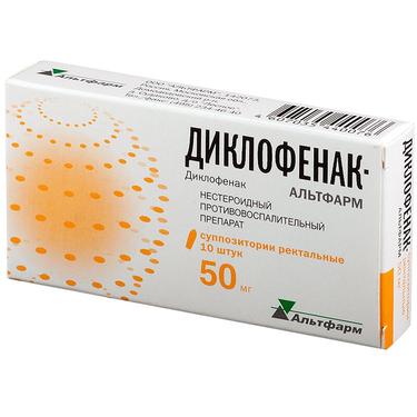Диклофенак-Альтфарм 50 мг суппозитории ректальные 10 шт