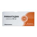 Римантадин