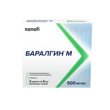 Баралгин М 500 мг/мл раствор для инъекций 5 мл 5 шт