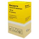 Висмута трикалия дицитрат