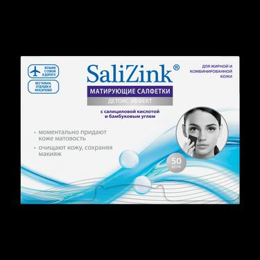 SaliZink Салфетки матирующие с салициловой кислотой и бамбуковым углем 50 шт