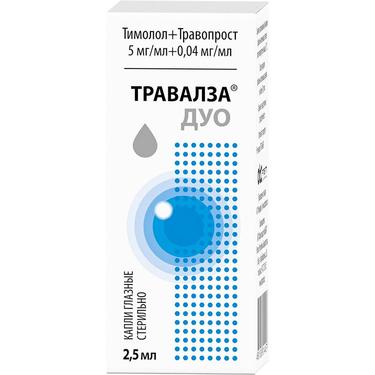 Травалза Дуо 5 мг/мл+0,04 мг/мл капли глазные 2,5 мл
