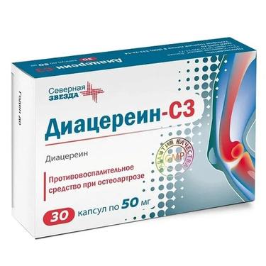 Диацереин-СЗ капсулы 50 мг 30 шт