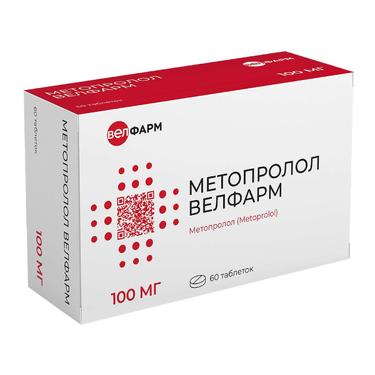Метопролол Велфарм 100 мг таблетки 60 шт