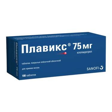 Плавикс 75 мг таблетки 100 шт