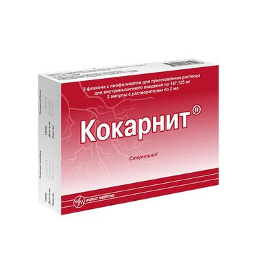 Кокарнит лиофилизат 187,125 мг амп.3 шт с