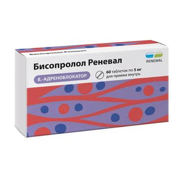 Бисопролол Реневал 5 мг таблетки 60 шт