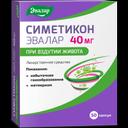 Симетикон Эвалар