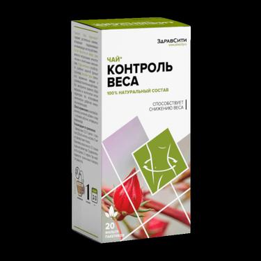 Здравсити Контроль веса чай фильтр-пакеты 2 г 20 шт