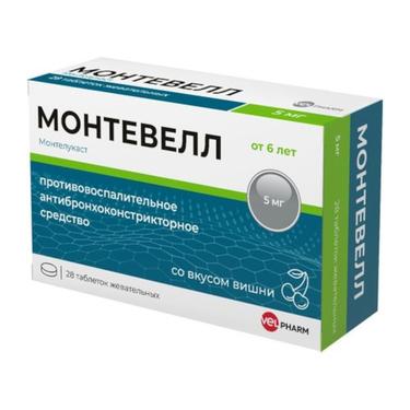 Монтевелл 5 мг таблетки жевательные 28 шт