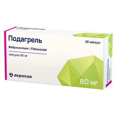 Подагрель 80 мг капсулы 30 шт