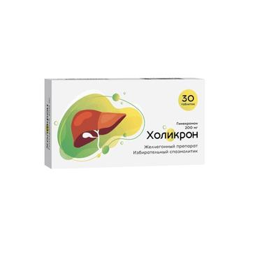 Холикрон 200 мг таблетки 30 шт