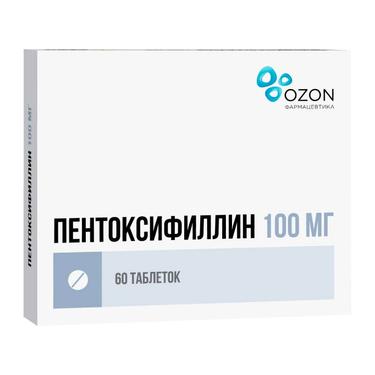Пентоксифиллин 100 мг таблетки 60 шт