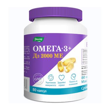 Anti-Age Омега-3 + Д3 2000 МЕ капсулы 80 шт
