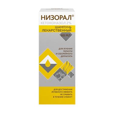 Низорал 2% шампунь лекарственный от перхоти 60 мл