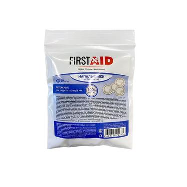 FirstAid Напальчник медицинский резиновый 20 шт