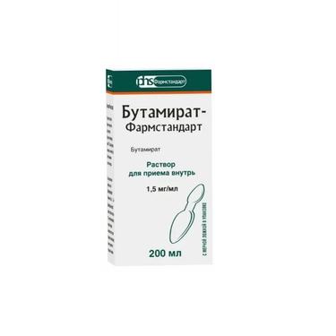 Бутамират-Фармстандарт 1,5 мг/мл раствор для приема внутрь 200 мл