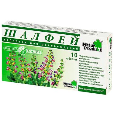 Шалфей таблетки для рассасывания 10 шт