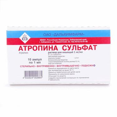 Атропина сульфат 1 мг/мл раствор для инъекций 1 мл 10 шт