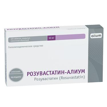 Розувастатин-Алиум 10 мг таблетки 30 шт