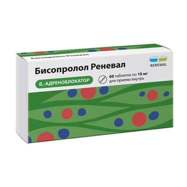 Бисопролол Реневал 10 мг таблетки 60 шт