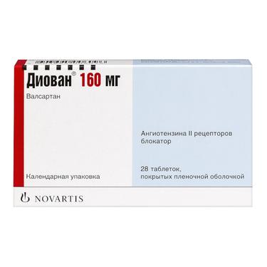 Диован 160 мг таблетки 28 шт