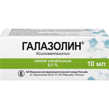 Галазолин 0,1% капли назальные 10 мл