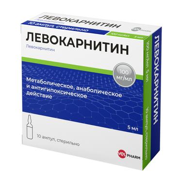 Левокарнитин Велфарм 100 мг/мл раствор для инъекций 5 мл 10 шт