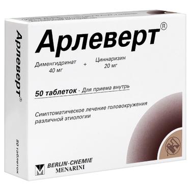 Арлеверт 40 мг+20 мг таблетки 50 шт