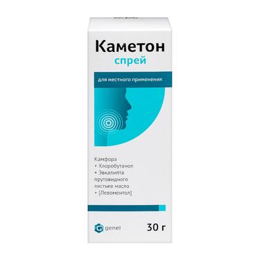 Каметон спрей для местного применения 30 г