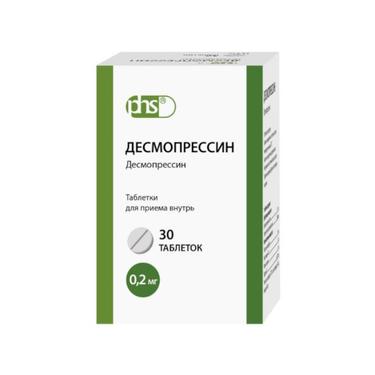 Десмопрессин 0,2 мг таблетки 30 шт