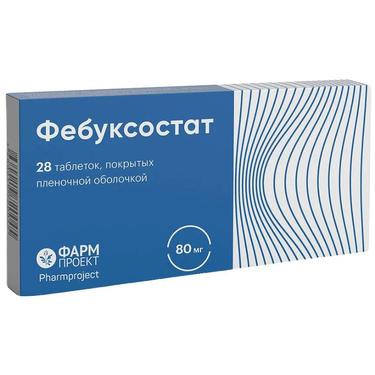 Фебуксостат 80 мг таблетки 28 шт
