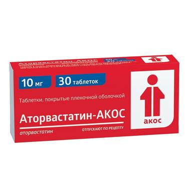 Аторвастатин-АКОС 10 мг таблетки 30 шт