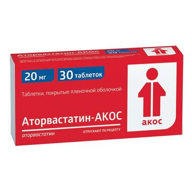 Аторвастатин-АКОС 20 мг таблетки 30 шт
