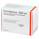 Салофальк