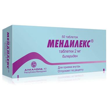 Мендилекс таблетки 2 мг 50 шт