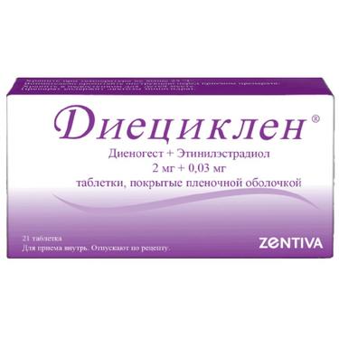 Диециклен 2 мг+0,03 мг таблетки 21 шт