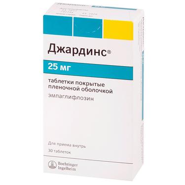Джардинс 25 мг таблетки 30 шт