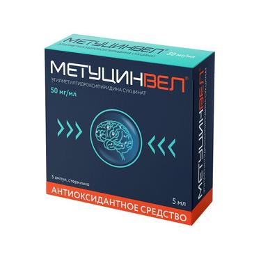 МетуцинВел 50 мг/мл раствор для инъекций 5 мл 5 шт