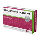 Офлоксацин