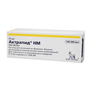 Актрапид HM 100 МЕ/мл раствор для инъекций 10 мл
